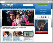 Screenshot - www.unhcr.org.cy
